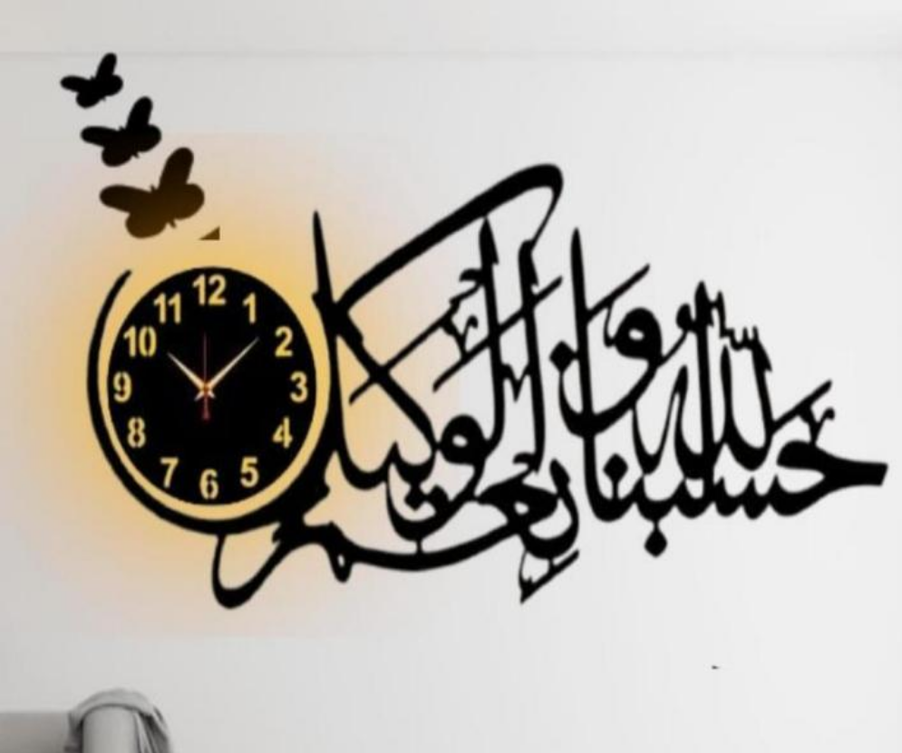 Beutifull Islamic Analogue Wall Clock With Light