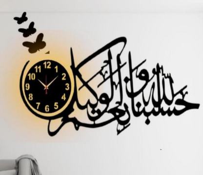 Beutifull Islamic Analogue Wall Clock With Light