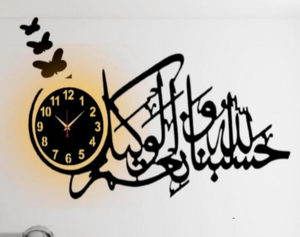 Beutifull Islamic Analogue Wall Clock With Light