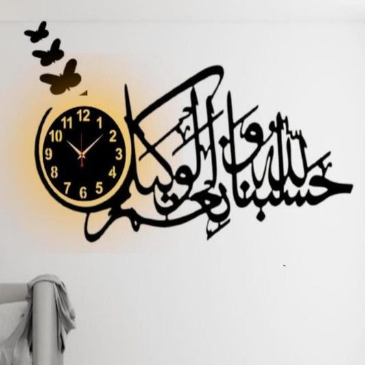 Beutifull Islamic Analogue Wall Clock With Light