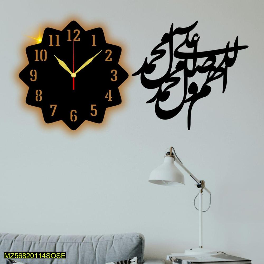 Beutifull Islamic Darood Sharif Analogue Wall Clock With Light