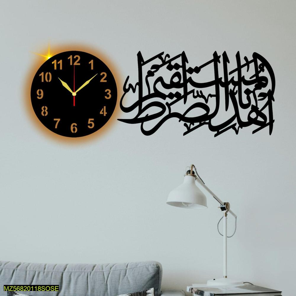 Beutifull Islamic Analogue Wall Clock With Light